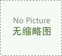 全國錨桿錨索拉力試驗(yàn)機(jī)